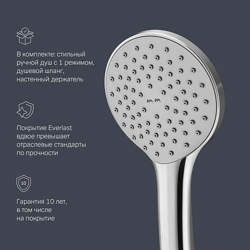 Смеситель для ванны AM.PM X-Joy S F85B15000 хром Смеситель для ванны AM.PM X-Joy S F85B15000 хром