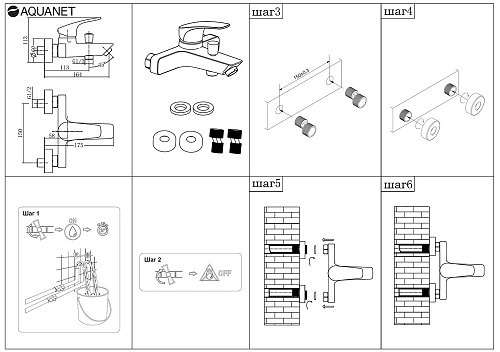Смеситель для ванны Aquanet Static Black AF330-20B Смеситель для ванны Aquanet Static Black AF330-20B