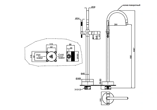 Смеситель для ванны Boheme Uno 469-CB напольный WHITE Copper Brushed Смеситель для ванны Boheme Uno 469-CB напольный WHITE Copper Brushed