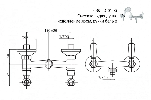 Смеситель для ванны Cezares First (FIRST-D-03/24-Bi) золото 24 карат Смеситель для ванны Cezares First (FIRST-D-03/24-Bi) золото 24 карат
