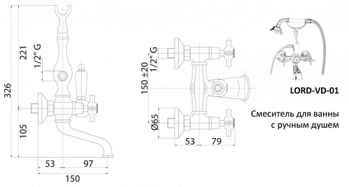 Смеситель для ванны CEZARES LORD-VD-01-M Смеситель для ванны CEZARES LORD-VD-01-M