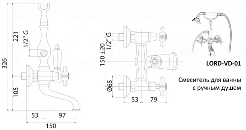 Смеситель для ванны CEZARES LORD-VD-03/24-M Смеситель для ванны CEZARES LORD-VD-03/24-M
