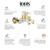 Смеситель для ванны IDDIS Cloud (CLOWG02I02) CLOWG02i02 Смеситель для ванны IDDIS Cloud (CLOWG02I02) CLOWG02i02