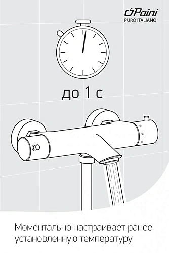 Смеситель для ванны Paini Liberty 17F3105KM с аксессуаром, старая бронза Смеситель для ванны Paini Liberty 17F3105KM с аксессуаром, старая бронза