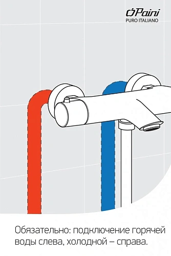 Смеситель для ванны Paini Liberty 17F3105KM с аксессуаром, старая бронза Смеситель для ванны Paini Liberty 17F3105KM с аксессуаром, старая бронза