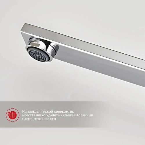 Смеситель для ванны Raglo R01.22, хром Смеситель для ванны Raglo R01.22, хром