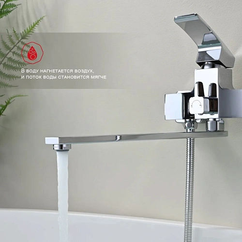 Смеситель для ванны Raglo R01.22, хром Смеситель для ванны Raglo R01.22, хром