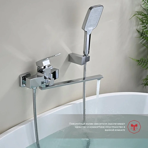 Смеситель для ванны Raglo R01.22, хром Смеситель для ванны Raglo R01.22, хром