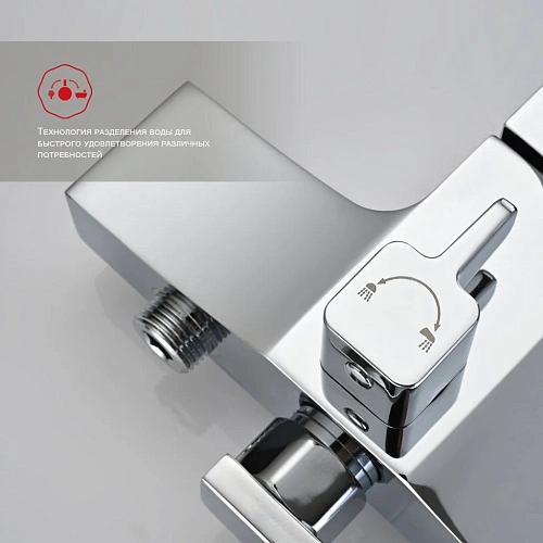 Смеситель для ванны Raglo R01.22, хром Смеситель для ванны Raglo R01.22, хром