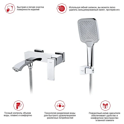 Смеситель для ванны Raglo R01.30, хром Смеситель для ванны Raglo R01.30, хром