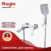 Смеситель для ванны Raglo R01.30, хром Смеситель для ванны Raglo R01.30, хром