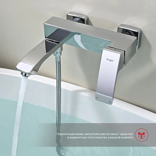 Смеситель для ванны Raglo R01.30, хром Смеситель для ванны Raglo R01.30, хром