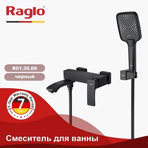 Смеситель для ванны Raglo R01.30.06, черный Смеситель для ванны Raglo R01.30.06, черный