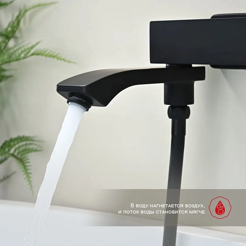 Смеситель для ванны Raglo R01.30.06, черный Смеситель для ванны Raglo R01.30.06, черный