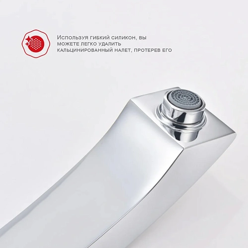 Смеситель для ванны Raglo R01.33 напольный, хром Смеситель для ванны Raglo R01.33 напольный, хром