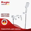 Смеситель для ванны Raglo R02.30, хром Смеситель для ванны Raglo R02.30, хром