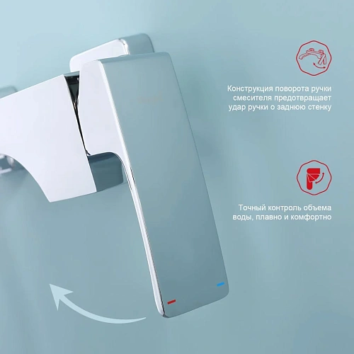 Смеситель для ванны Raglo R02.30, хром Смеситель для ванны Raglo R02.30, хром