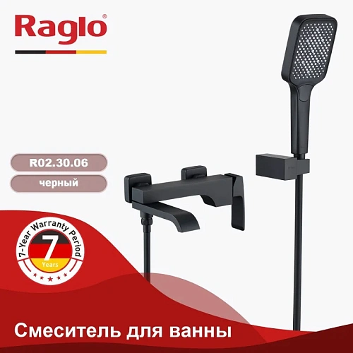 Смеситель для ванны Raglo R02.30.06, черный Смеситель для ванны Raglo R02.30.06, черный