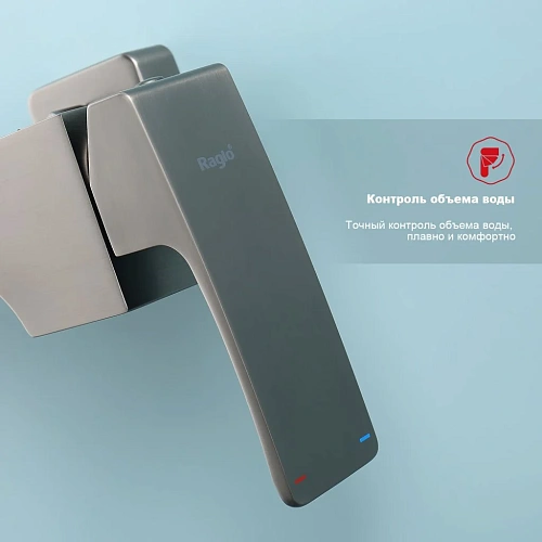 Смеситель для ванны Raglo R02.30.09, графит Смеситель для ванны Raglo R02.30.09, графит