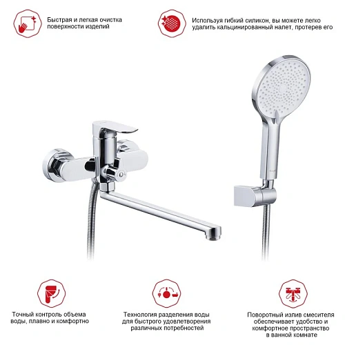 Смеситель для ванны Raglo R03.22, хром Смеситель для ванны Raglo R03.22, хром