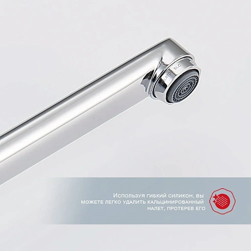 Смеситель для ванны Raglo R03.22, хром Смеситель для ванны Raglo R03.22, хром