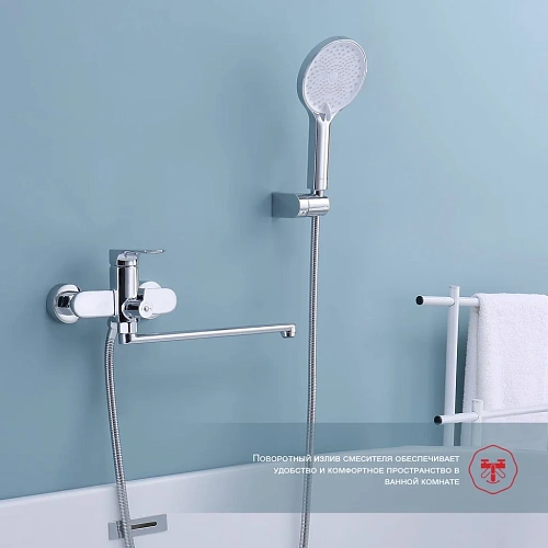 Смеситель для ванны Raglo R03.22, хром Смеситель для ванны Raglo R03.22, хром