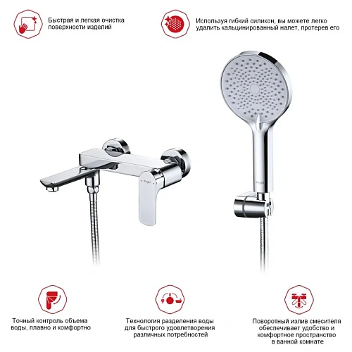 Смеситель для ванны Raglo R03.30, хром Смеситель для ванны Raglo R03.30, хром