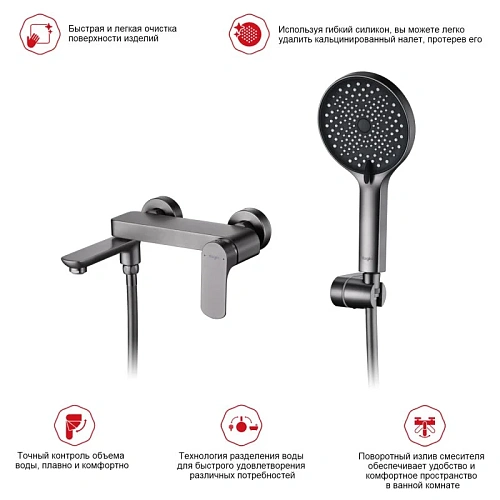 Смеситель для ванны Raglo R03.30.09, графит Смеситель для ванны Raglo R03.30.09, графит