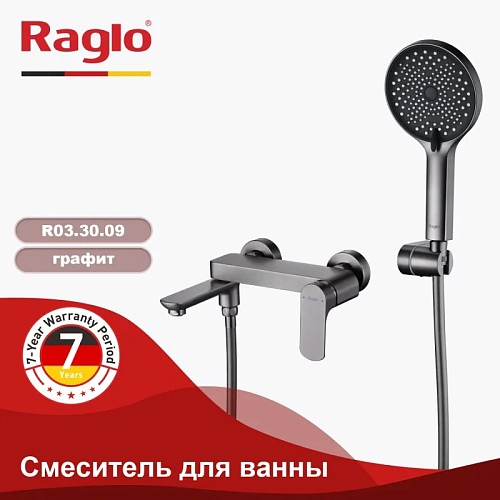 Смеситель для ванны Raglo R03.30.09, графит Смеситель для ванны Raglo R03.30.09, графит
