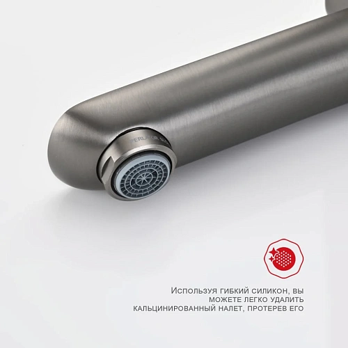 Смеситель для ванны Raglo R03.30.09, графит Смеситель для ванны Raglo R03.30.09, графит