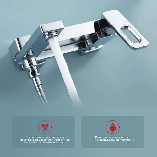 Смеситель для ванны Raglo R51.30, хром Смеситель для ванны Raglo R51.30, хром