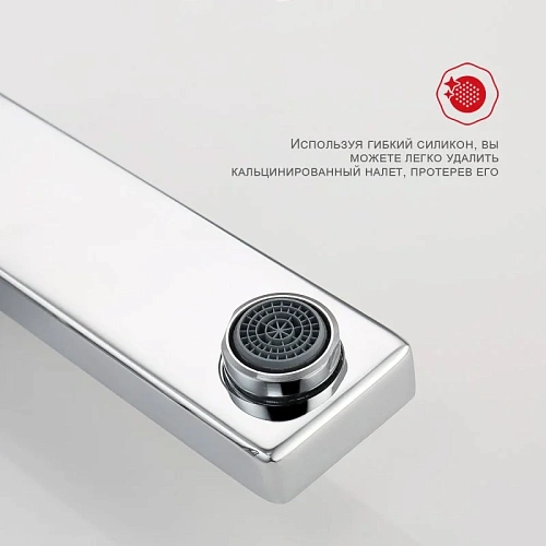 Смеситель для ванны Raglo R51.30, хром Смеситель для ванны Raglo R51.30, хром