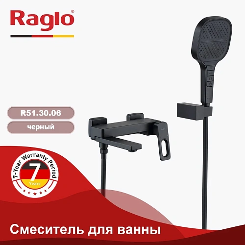 Смеситель для ванны Raglo R51.30.06, черный Смеситель для ванны Raglo R51.30.06, черный