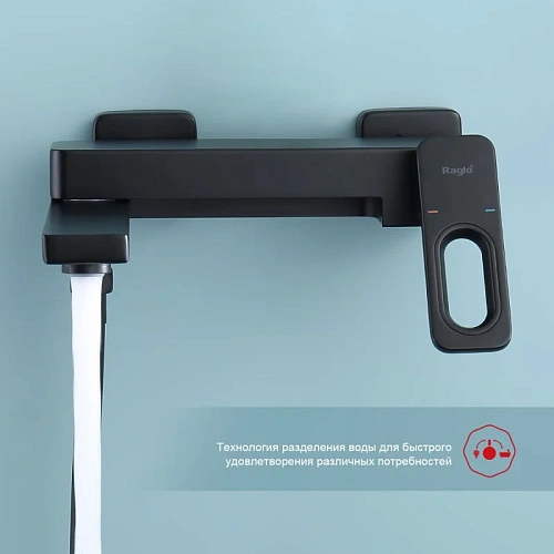 Смеситель для ванны Raglo R51.30.06, черный Смеситель для ванны Raglo R51.30.06, черный