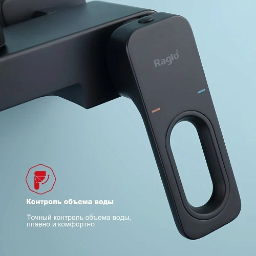 Смеситель для ванны Raglo R51.30.06, черный Смеситель для ванны Raglo R51.30.06, черный
