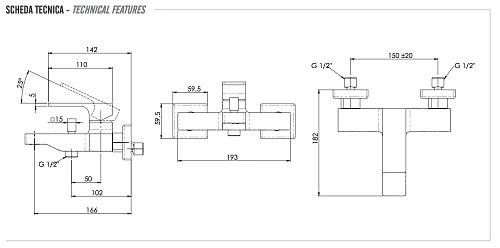 Смеситель для ванны Remer Absolute AU05 Смеситель для ванны Remer Absolute AU05