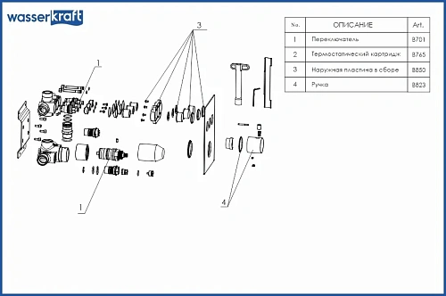 Смеситель для ванны Wasserkraft 1944 Thermo термостатический 1944T Смеситель для ванны Wasserkraft 1944 Thermo термостатический 1944T