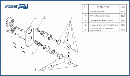 Смеситель для душа Wasserkraft Berkel 4800 4833 Thermo термостатический Смеситель для душа Wasserkraft Berkel 4800 4833 Thermo термостатический