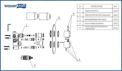 Смеситель для душа Wasserkraft Berkel 4800 4844 Thermo термостатический Смеситель для душа Wasserkraft Berkel 4800 4844 Thermo термостатический