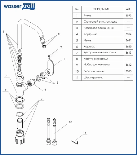 Смеситель для кухни Wasserkraft Elbe 7400 A7407 Смеситель для кухни Wasserkraft Elbe 7400 A7407