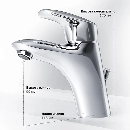 Смеситель для раковины AM.PM Bliss L F5382132 хром Смеситель для раковины AM.PM Bliss L F5382132 хром