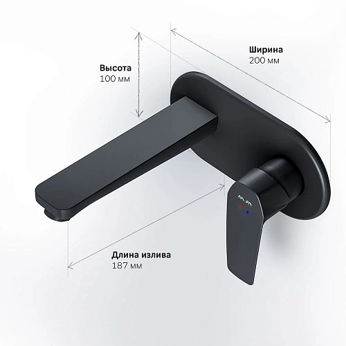 Смеситель для раковины AM.PM Gem F90A72222 встраиваемый, черный Смеситель для раковины AM.PM Gem F90A72222 встраиваемый, черный