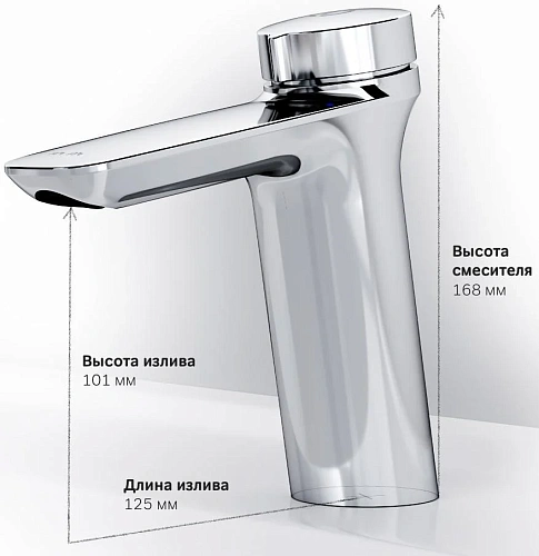 Смеситель для раковины AM.PM Inspire V2.0 F50A82500 Смеситель для раковины AM.PM Inspire V2.0 F50A82500