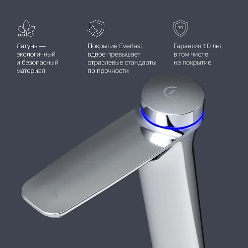 Смеситель для раковины AM.PM Inspire V2.0 F50A92400 электронный, хром Смеситель для раковины AM.PM Inspire V2.0 F50A92400 электронный, хром