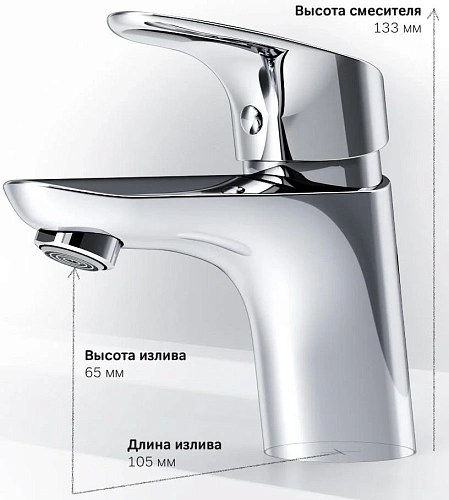 Смеситель для раковины AM.PM Like F8002116 излив 105 мм, хром Смеситель для раковины AM.PM Like F8002116 излив 105 мм, хром