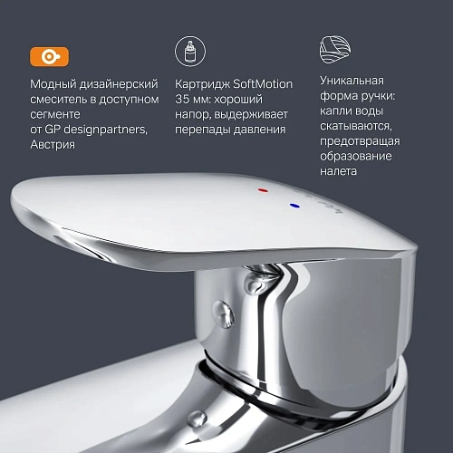 Смеситель для раковины AM.PM Like F8093016 хром Смеситель для раковины AM.PM Like F8093016 хром