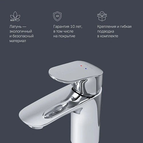 Смеситель для раковины AM.PM Like F8093016 хром Смеситель для раковины AM.PM Like F8093016 хром