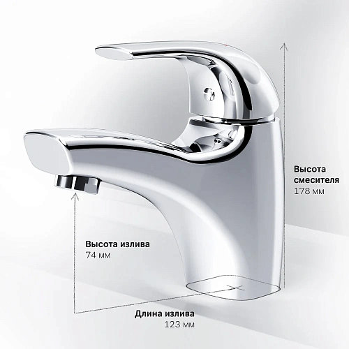 Смеситель для раковины AM.PM Sense F7502100 Смеситель для раковины AM.PM Sense F7502100