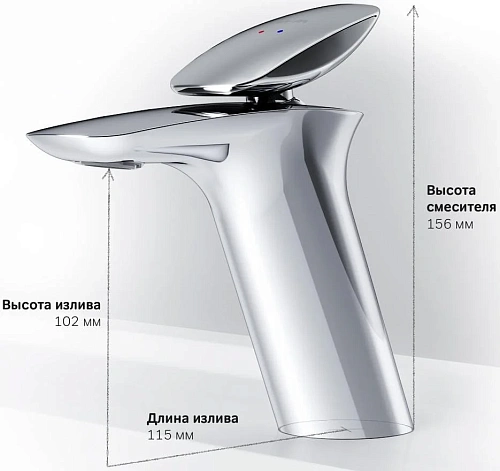 Смеситель для раковины AM.PM Spirit 2.0 F70A82100 хром Смеситель для раковины AM.PM Spirit 2.0 F70A82100 хром