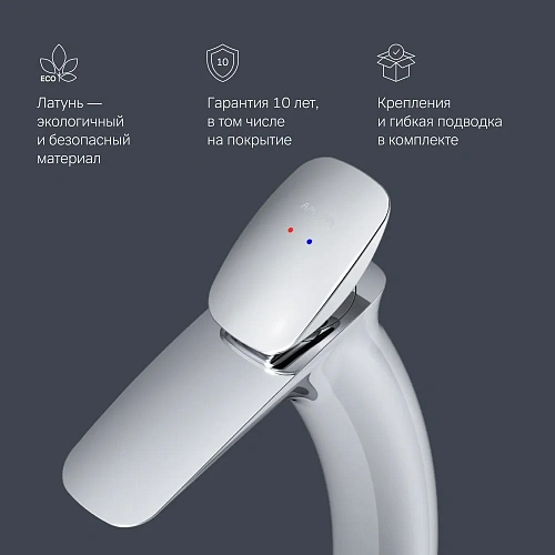 Смеситель для раковины AM.PM Spirit V2.0 F70A92000, высокий, хром Смеситель для раковины AM.PM Spirit V2.0 F70A92000, высокий, хром